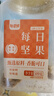 憨豆熊每日坚果500g罐装纯坚果混合坚果腰果核桃夏威夷果仁干果孕妇零食 【纯坚果款】500g*1罐(6种坚果) 实拍图