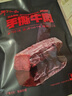骄子牧场 手撕风干牛肉干 内蒙古牛肉干肉脯休闲零食真空小包装散装称重约 【香辣味】500g 实拍图