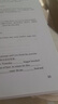 新概念英语2基础学习套装 学生用书+练习册（智慧版 套装共2册 附要点概述视频、课文音频、单词跟读、单词练习、课文朗读语音测评）中小学英语 英语自学 外研社 实拍图