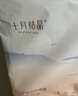 十月结晶产褥垫孕产妇护理垫成人婴儿老人一次性隔尿床单大号12片60*90cm 实拍图