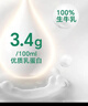 欧德堡（Oldenburger）3.4g蛋白脱脂纯牛奶1L*12盒 家庭/学生/老人用奶 早餐奶 性价款 实拍图