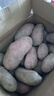 【真便宜】云南红皮土豆高原黄心土豆马铃薯红皮黄心洋芋减脂蔬菜 净重9斤大果 【单果150g+】 实拍图