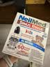 neilmed洗鼻器儿童鼻腔冲洗器生理盐水洗鼻（120ml壶+1.04g*60包洗鼻盐） 实拍图