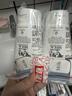 美丽蓓菲森缇澳Q10牛奶洗面奶100ml*2支保湿温和泰国进口学生过节礼物送女友 实拍图