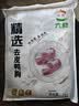 六和去皮鸭胸肉净重8斤樱桃谷鸭 生鲜烧烤 猫狗食材猫粮狗粮 实拍图