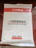 无印良品一次性浴巾加厚大号柔软便携出差旅行压缩浴巾酒店用品-单条装 实拍图