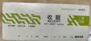 西玛（SIMAA）8025 二联单栏收据 20组10本装 60k 175*75mm  优尚精品 无碳复写收货财务收款凭证单据本 实拍图