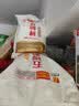五得利九星尚品小麦粉20斤  高端家庭通用粉筋道雪白 实拍图