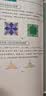 【2026秋季适用】新华书店正版 八年级上册 语数英政史地生物 全套课本 版本齐全 初中 教科书 学生课堂用书 人民教育出版社 数学（人教版） 实拍图