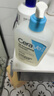 适乐肤（CeraVe）【618钜惠】C乳473ml保湿补水乳液身体乳张凌赫同款男女生日礼物 实拍图