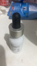 修丽可发光瓶精华30ml 护肤品美白淡斑淡痘印焕亮生日礼物送女友 实拍图
