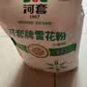 河套牌雪花粉5斤高筋面粉麦芯粉馒头饺子花卷面条通用家用烘焙小包装 【2.5kg富硒雪花粉*1袋】 实拍图