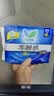 乐而雅花王零触感特薄夜用护翼型卫生巾35cm8片姨妈巾京东自营新国标 实拍图