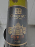 张裕（CHANGYU）第九代N158特选级解百纳蛇龙珠干红葡萄酒750ML*1支 实拍图