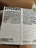 pidan猫砂 天然钠基颗粒猫砂2.4kg*4包 矿砂结团迅速吸水性好低尘 实拍图
