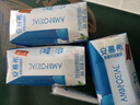 伊利安慕希希腊风味早餐酸奶原味205g*12盒 礼盒装 实拍图