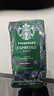 星巴克（Starbucks）新客尝鲜咖啡豆盲盒1袋 新鲜烘焙100%阿拉比卡豆 手冲黑咖啡200g 实拍图