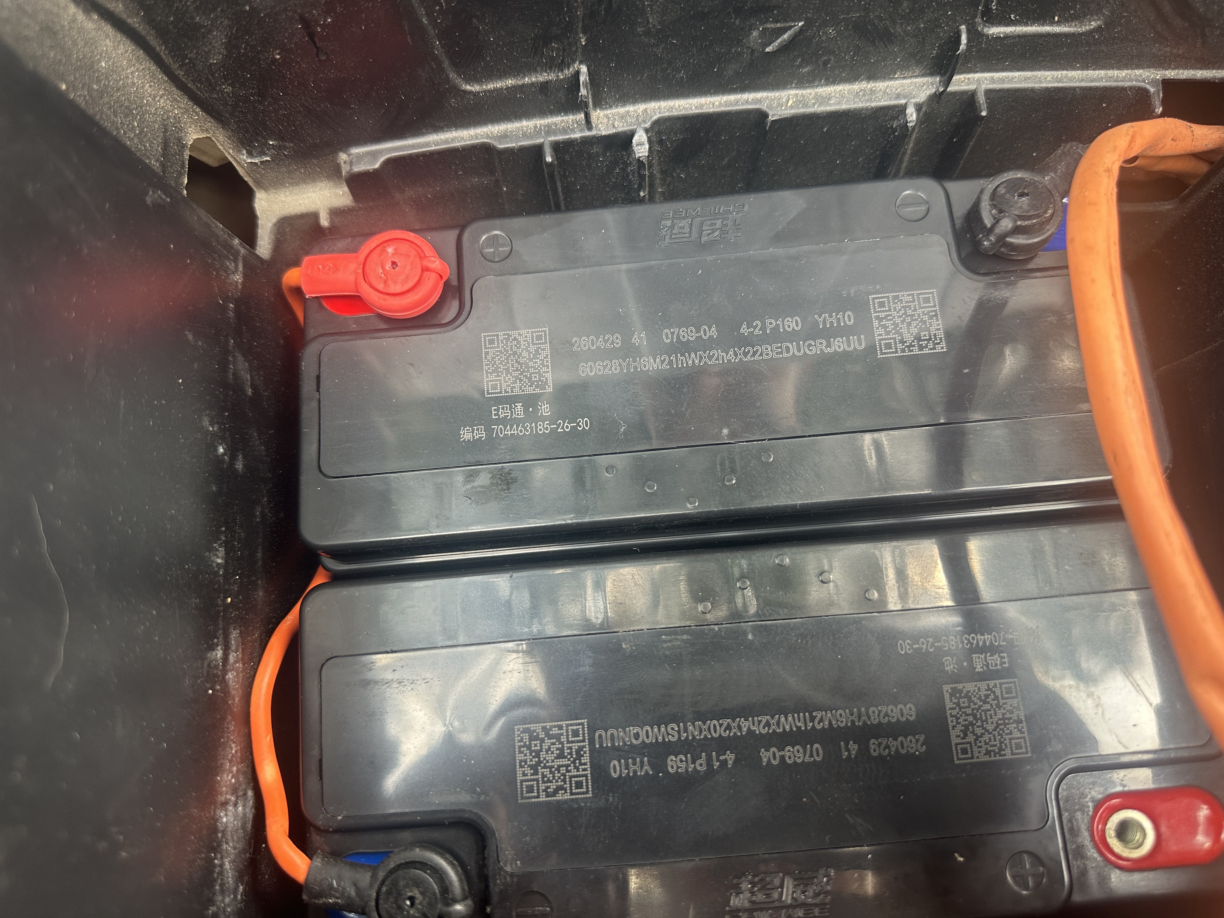 超威一号真A+2代电动车电瓶石墨烯电池48V21Ah铅酸适用雅迪爱玛台铃 48V20Ah 以旧换新 超威1号 4只装 48v/4只装 实拍图