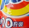 汰渍净白去渍洗衣粉10斤装 强效去渍 持久留香 大袋批发非皂粉家庭装 实拍图