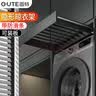 固特（GUTE）隐形晾衣架阳台洗衣机烘干机上方抽拉式收纳架衣柜伸缩滑轨裤架 实拍图