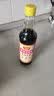 味事达 老抽系列 草菇老抽500ml【酱香浓郁】上色红亮酿造酱油 实拍图