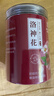 南京同仁堂洛神花茶云南特级玫瑰茄干花无硫女神美容养颜女生人夏季凉茶泡水 实拍图
