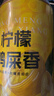 七春柠檬鸭屎香凤凰单枞乌龙茶茶叶花果水果冷泡茶叶150g女生节礼物 实拍图