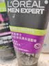 欧莱雅男士专用洗面奶洁面乳100ml控油祛痘抗去黑头角质护肤品男生礼物 实拍图