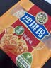 徐福记香酥鸡蛋味沙琪玛768g/袋 零食 早餐必备 糕点点心下午茶 实拍图