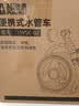 普朗德水管车浇花洗车高压水枪家用庭院清洗神器水管软管浇地喷头套装 实拍图
