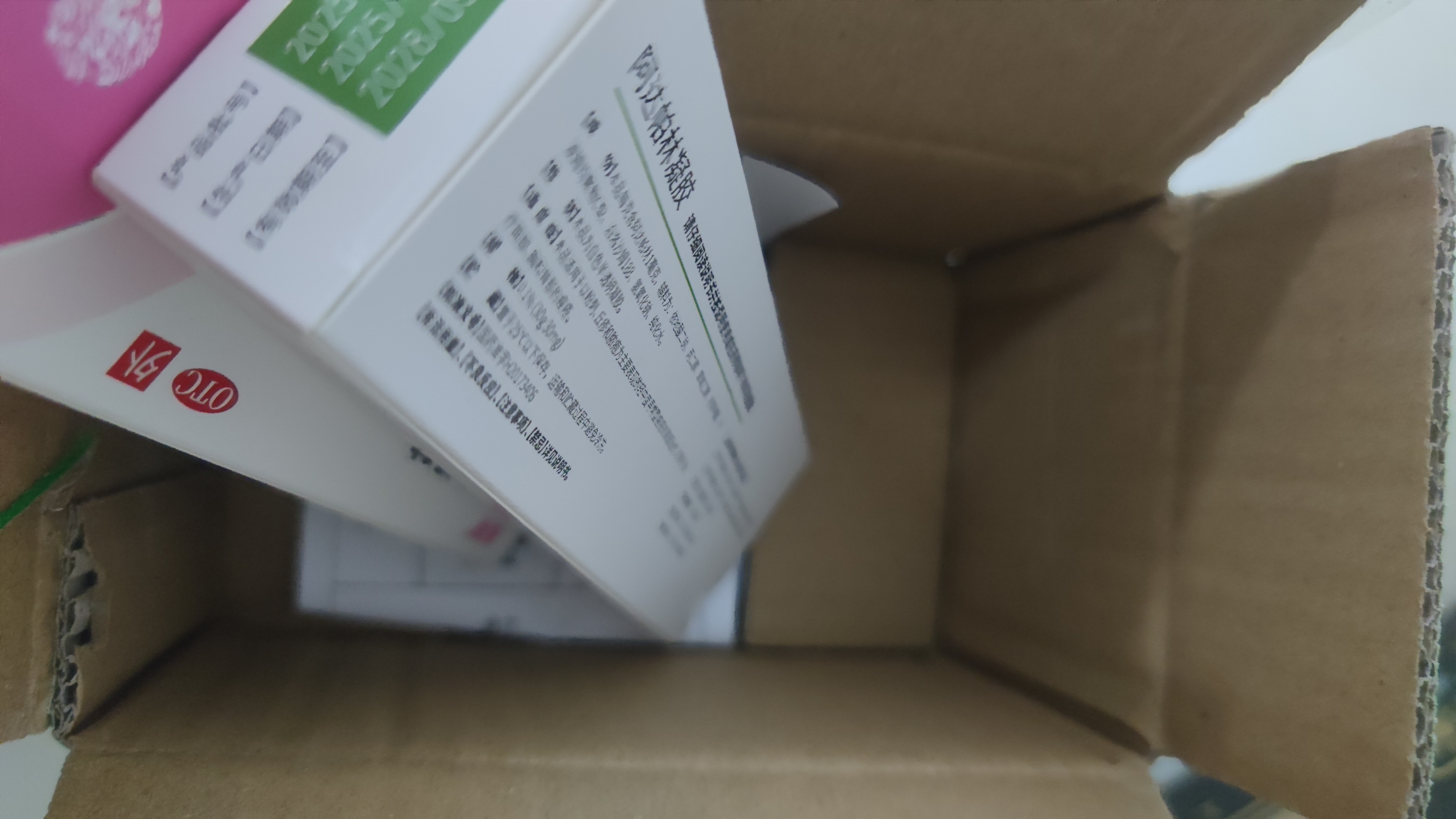 丽芙阿达帕林凝胶35g+甲硝唑锉凝胶30g去黑头修复毛孔收缩毛孔粗大祛痘印修复淡化痘印痘坑修复药膏 实拍图