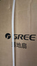 格力（GREE）【远程遥控】七叶轻音立式电风扇家用柔风落地扇台式桌面风扇大风量节能宿舍电扇 FS-3015Bh7 实拍图