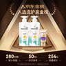潘婷氨基酸洗发水丝质顺滑洗500*2+护40ml洗发水洗头膏洗护套装 实拍图