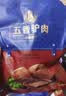 凤起五香驴肉150g 真空袋装开袋即食酱卤味驴肉熟食山东特产小吃礼品 实拍图