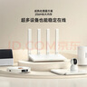小米（MI）路由器AX3000T 千兆双频 穿墙王 大户型覆盖 5G智能家用无线 游戏路由 一碰连 NFC快连 双宽带聚合 实拍图
