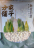 方家铺子莲子400g湘潭磨皮通芯大号白莲子去芯桂圆枸杞百合银耳羹粽子食材 实拍图
