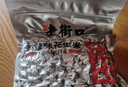 老街口五香味花生米500g袋装脱油花生仁粒大酥脆下酒菜休闲零食坚果 实拍图