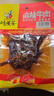 川汉子 蜀香麻辣牛肉 牛肉干468g 麻辣味 紧实 追剧零食 实拍图