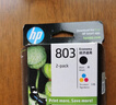 惠普（HP）803原装黑色经济适用墨盒 适用hp deskjet 1111/1112/2131/2132/2621/2622打印机 实拍图