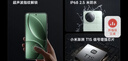 小米 REDMI K80 国家补贴 第三代骁龙 8 6550mAh大电池 澎湃OS 山峦青 16GB+1TB 红米5G手机 实拍图