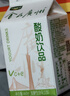 华农原实华农酸奶益生菌酸奶发酵乳饮品早餐酸奶添加维c食在广州460g*4盒 实拍图