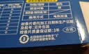 雷达（Raid）基孔肯雅热电蚊香片 90片+无线加热器 无香型 防蚊虫  超市同款 实拍图
