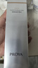 珀莱雅净源控油平衡水油皮爽肤水补水控油护肤品男女150ml 实拍图
