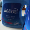 蓝月亮洗衣液组合香型2kg瓶+1kg*3袋+500g*2瓶+1kg瓶 留香 机洗手洗可用 实拍图