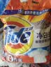 汰渍净白去渍洗衣粉10斤装 强效去渍 持久留香 大袋批发非皂粉家庭装 实拍图