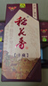 稻花香陶坛丰藏 浓香型白酒 52度 500ml 单瓶装 实拍图