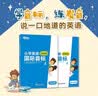 新东方 小学英语国际音标1 图解版    少儿英语课程专用教材 新东方英语【王芳直播推荐】 开学季 实拍图