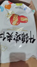 新边界 红枣夹核桃仁葡萄干 抱抱果 什锦枣夹仁500g/袋 (独立分享装) 实拍图