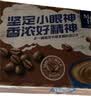 麦斯威尔（Maxwell House）特浓速溶咖啡粉13g*30条 三合一冲饮 奶咖 0反式脂肪酸 固体饮料 实拍图