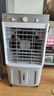 志高（CHIGO）空调扇工业冷风机冷风扇移动水冷空调冷气机加冰块降温强力制冷家用商用 实拍图